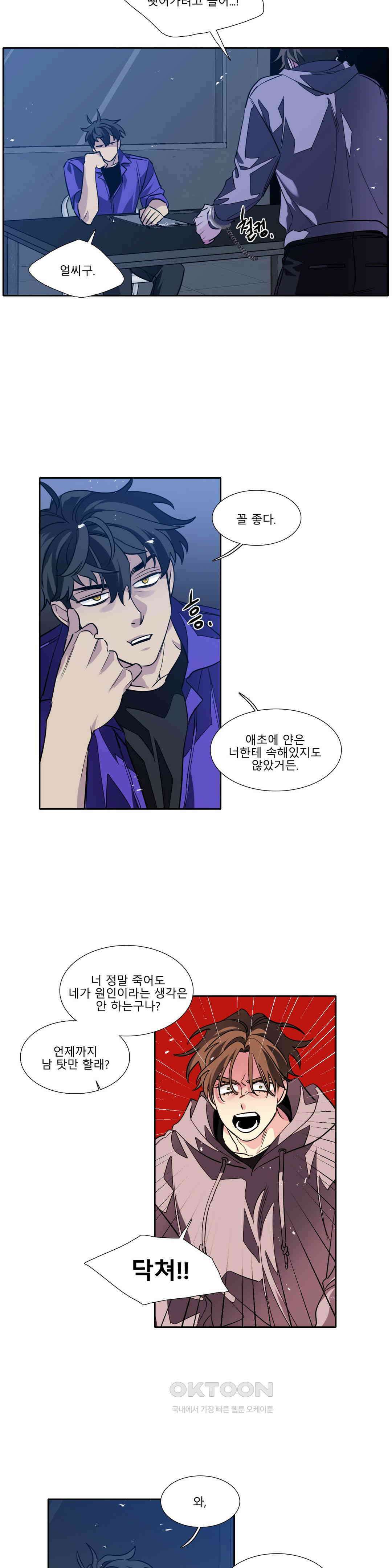 히어로즈 플랜비 되감긴 우주 10 11