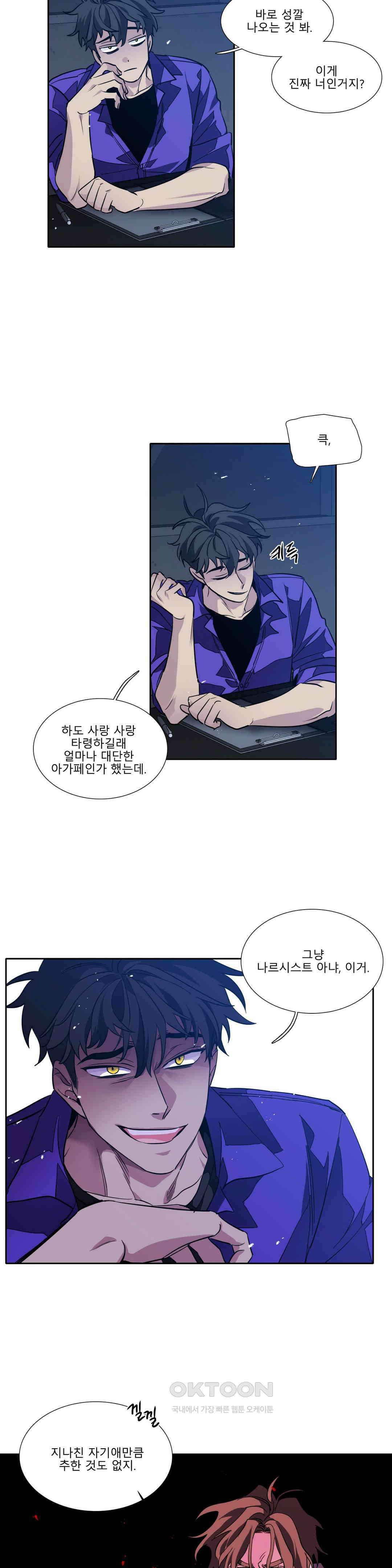 히어로즈 플랜비 되감긴 우주 10 12