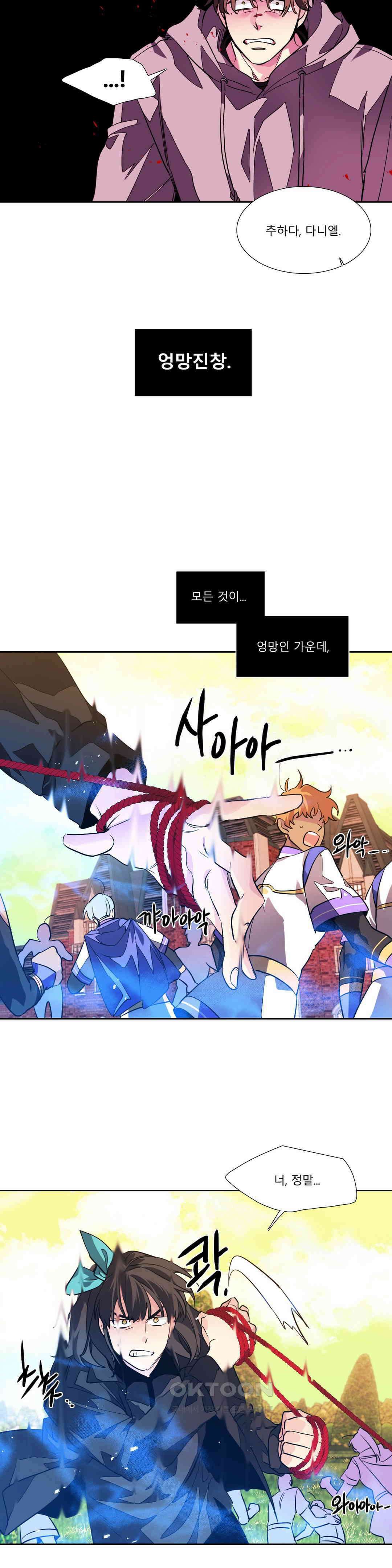 히어로즈 플랜비 되감긴 우주 10 13