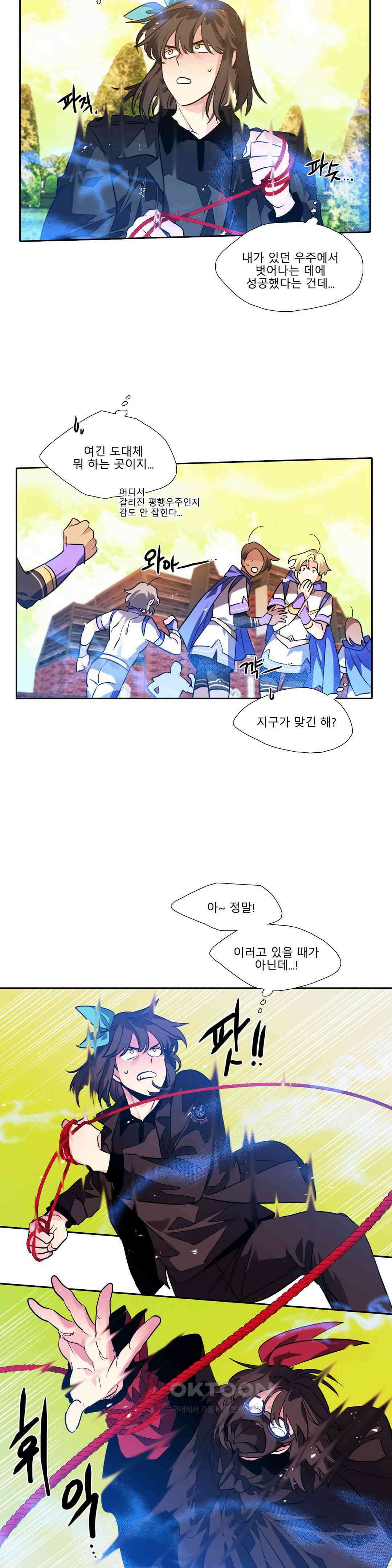 히어로즈 플랜비 되감긴 우주 10 17
