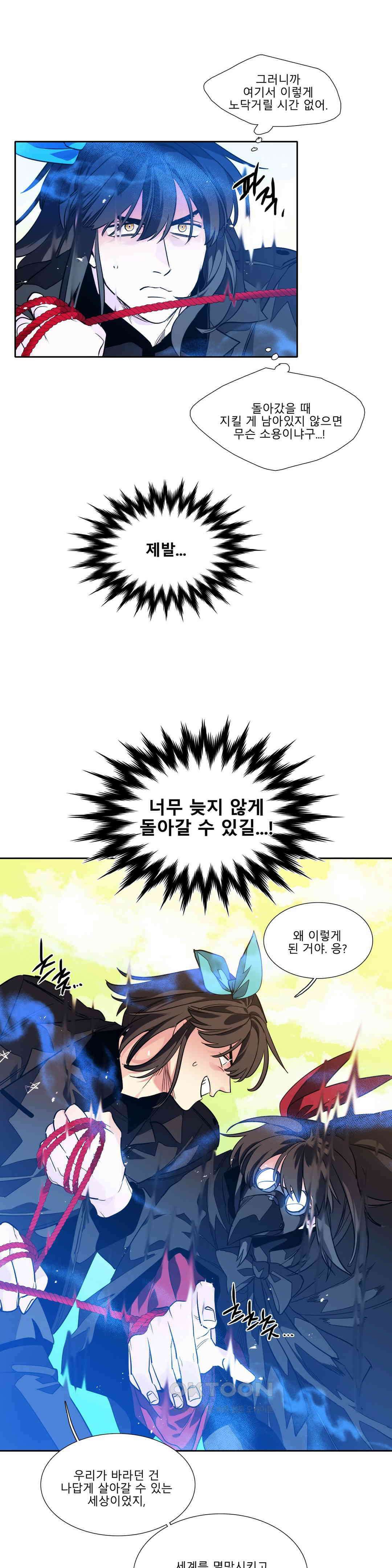 히어로즈 플랜비 되감긴 우주 10 19