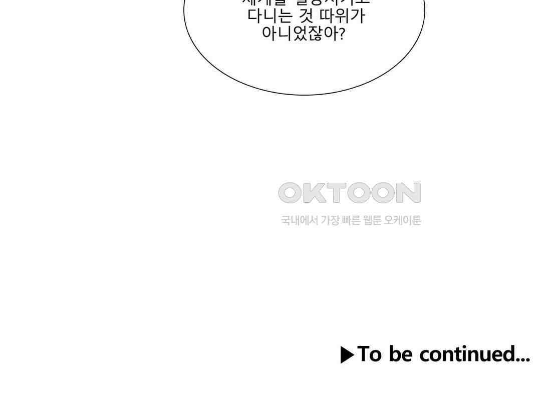 히어로즈 플랜비 되감긴 우주 10 20