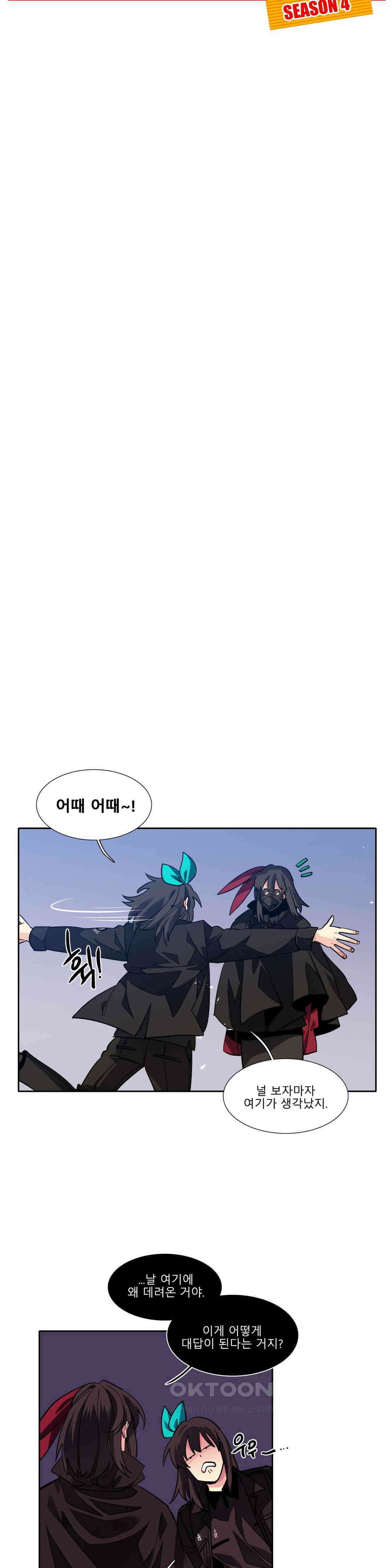 히어로즈 플랜비 홀씨 4 4