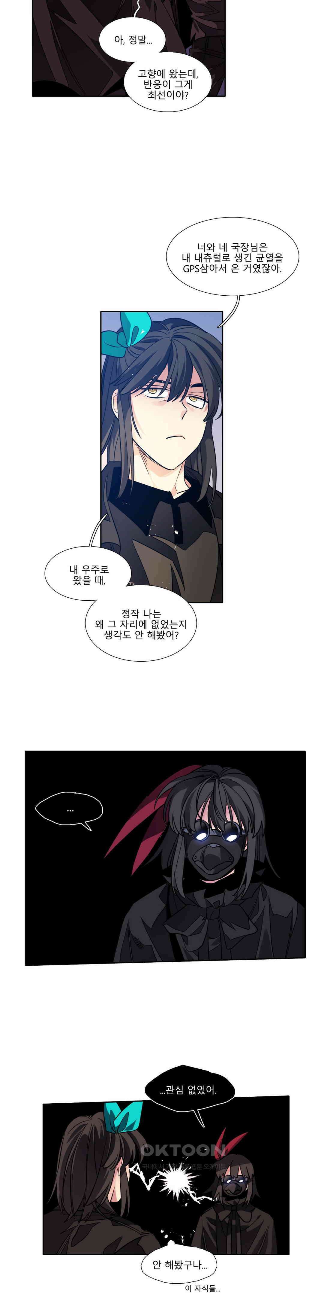 히어로즈 플랜비 홀씨 4 5