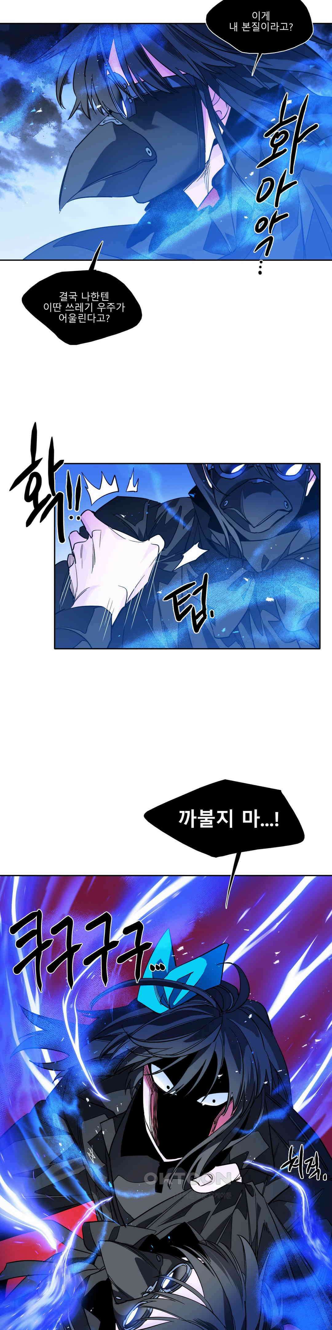 히어로즈 플랜비 홀씨 4 8