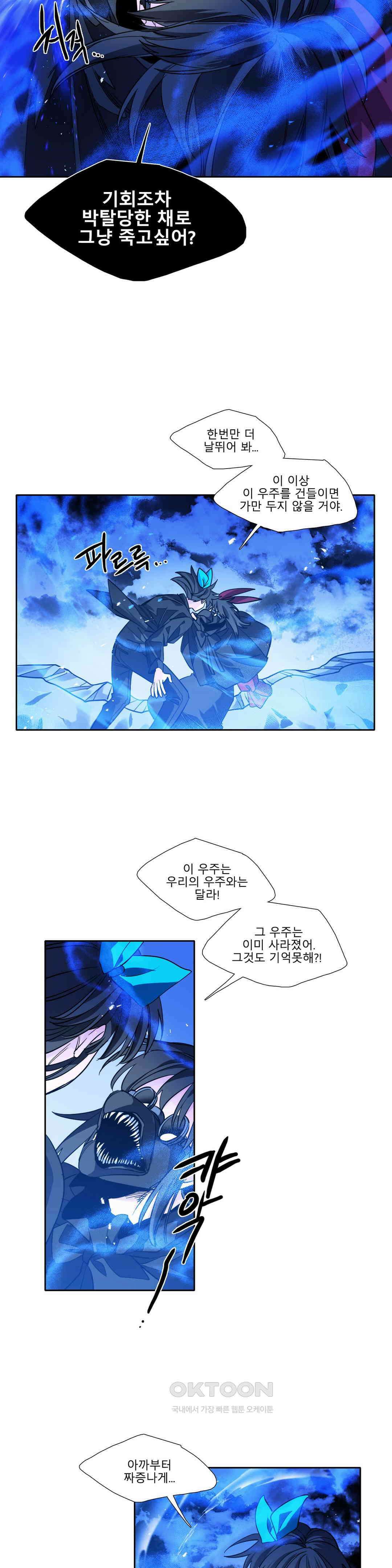 히어로즈 플랜비 홀씨 4 9