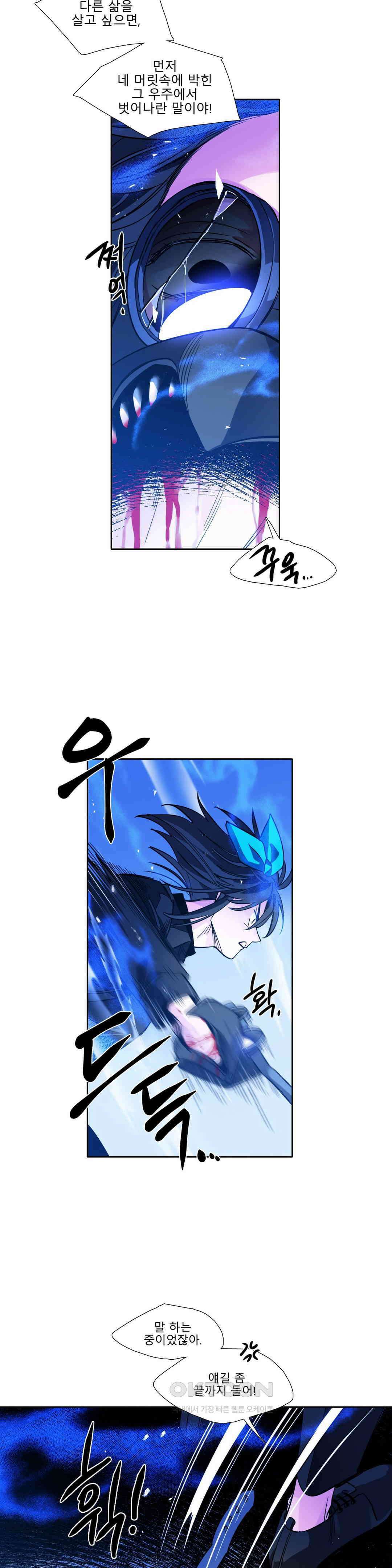 히어로즈 플랜비 홀씨 4 11