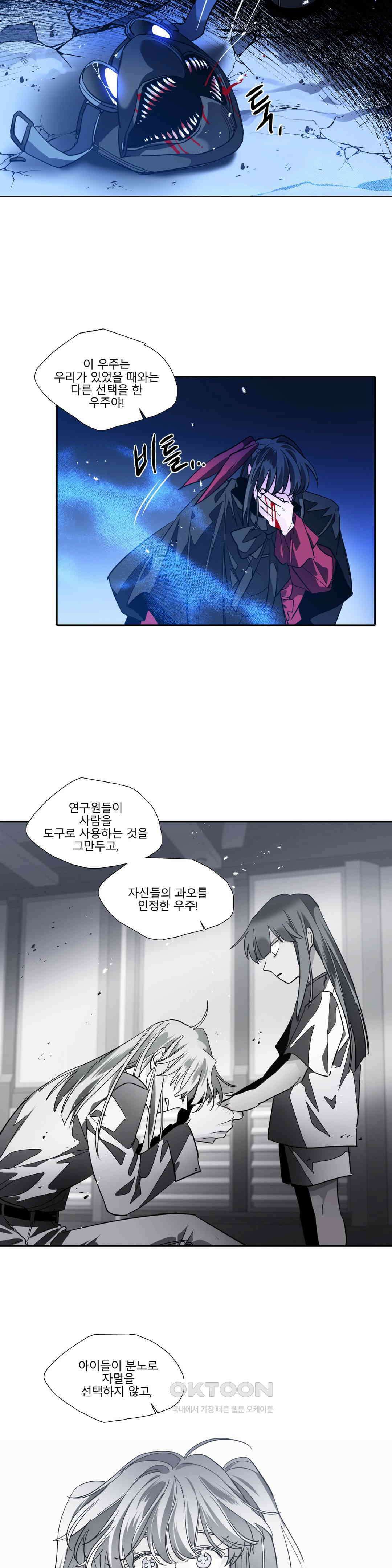 히어로즈 플랜비 홀씨 4 12