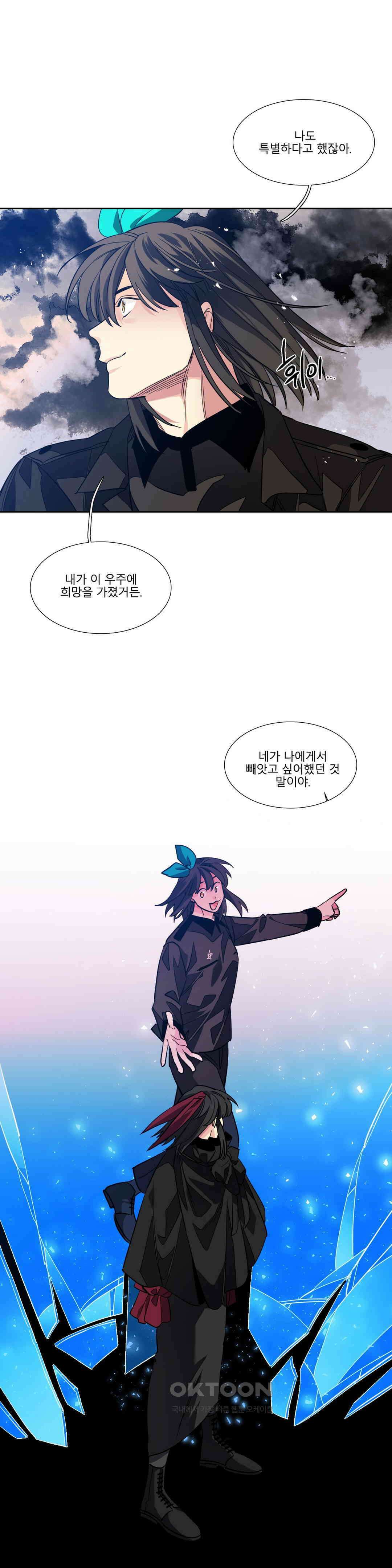 히어로즈 플랜비 홀씨 4 14