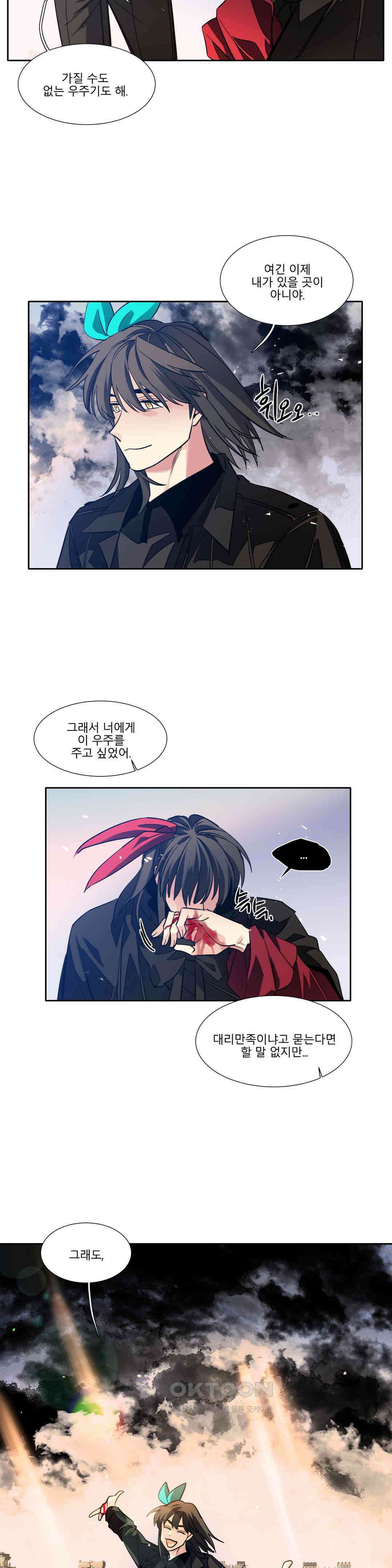 히어로즈 플랜비 홀씨 4 16