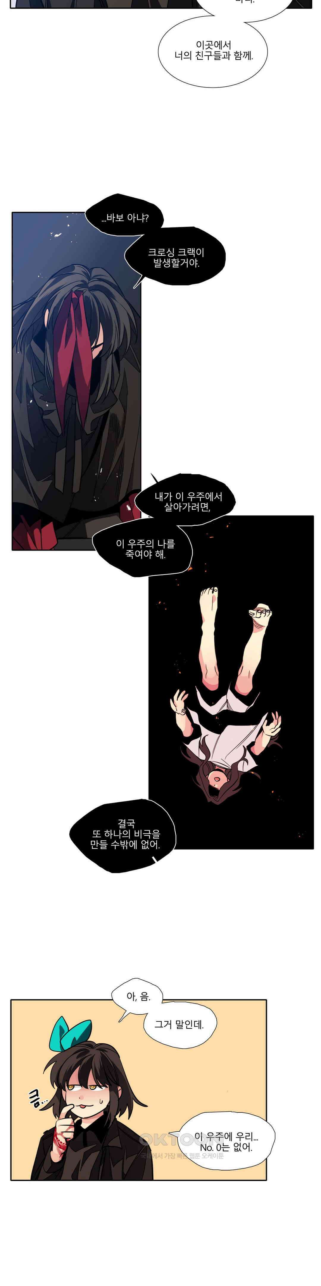 히어로즈 플랜비 홀씨 4 18