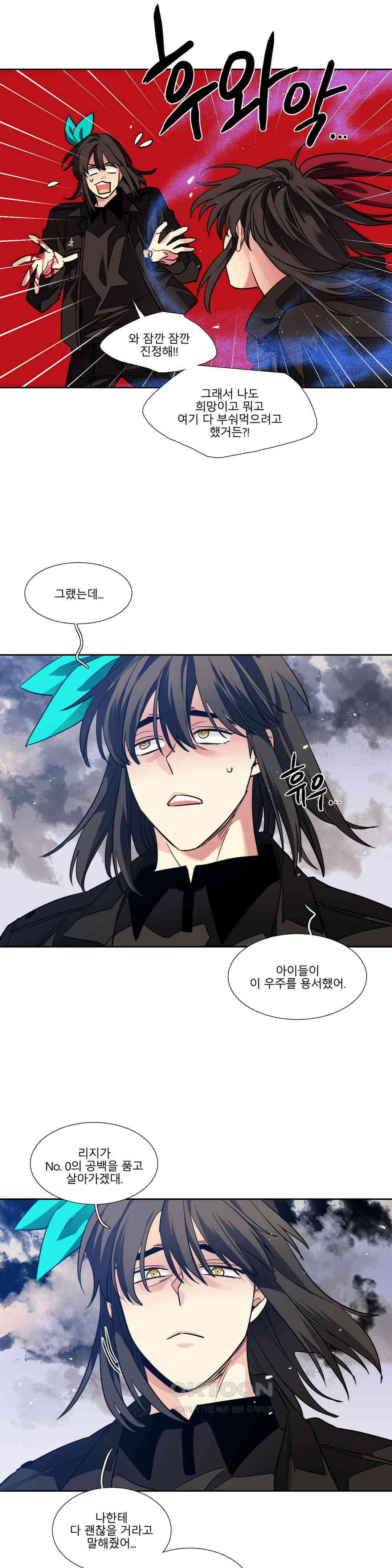 히어로즈 플랜비 홀씨 4 19