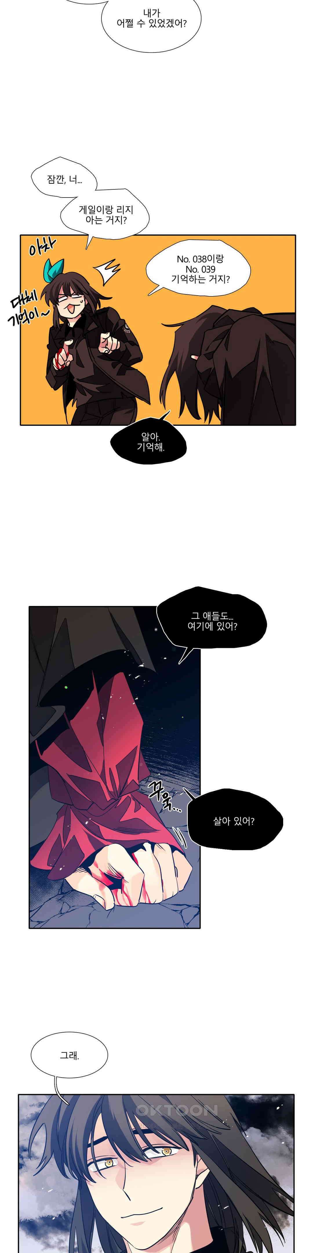히어로즈 플랜비 홀씨 4 20
