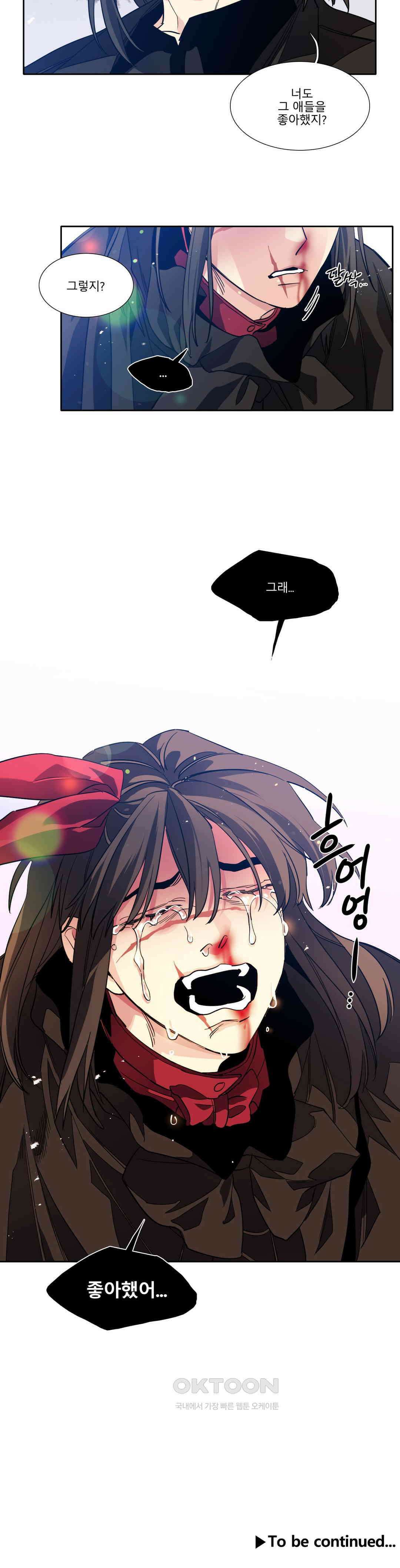 히어로즈 플랜비 홀씨 4 21