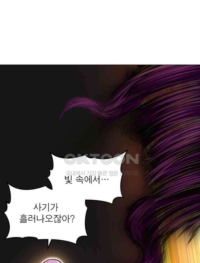 정령사: 나타르 전기 시즌2 307화 10