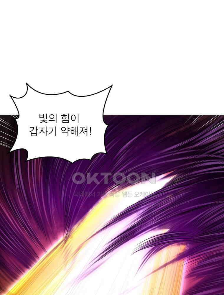 정령사: 나타르 전기 시즌2 307화 12