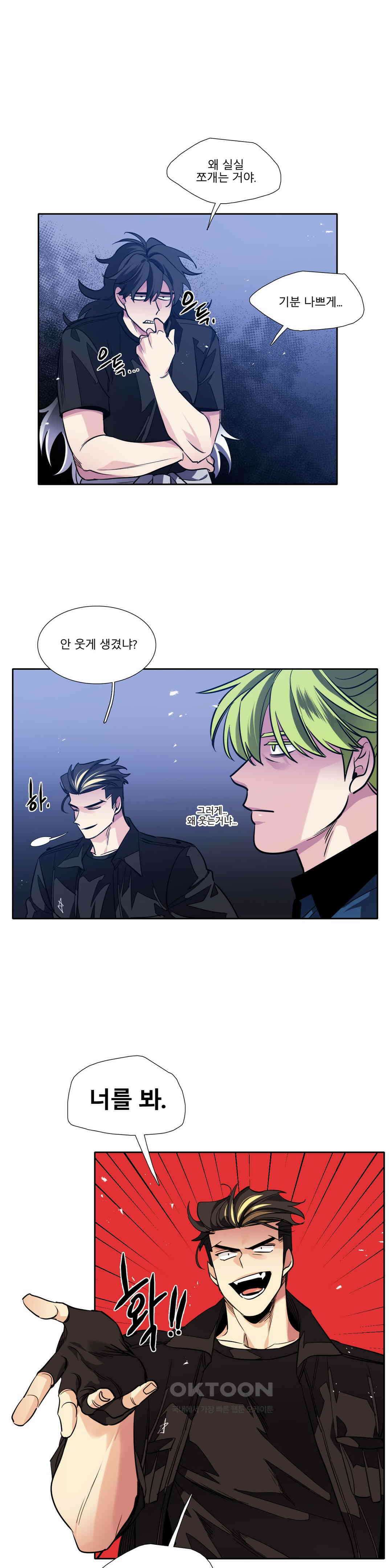 히어로즈 플랜비 모든 것은 변하기에 11 1