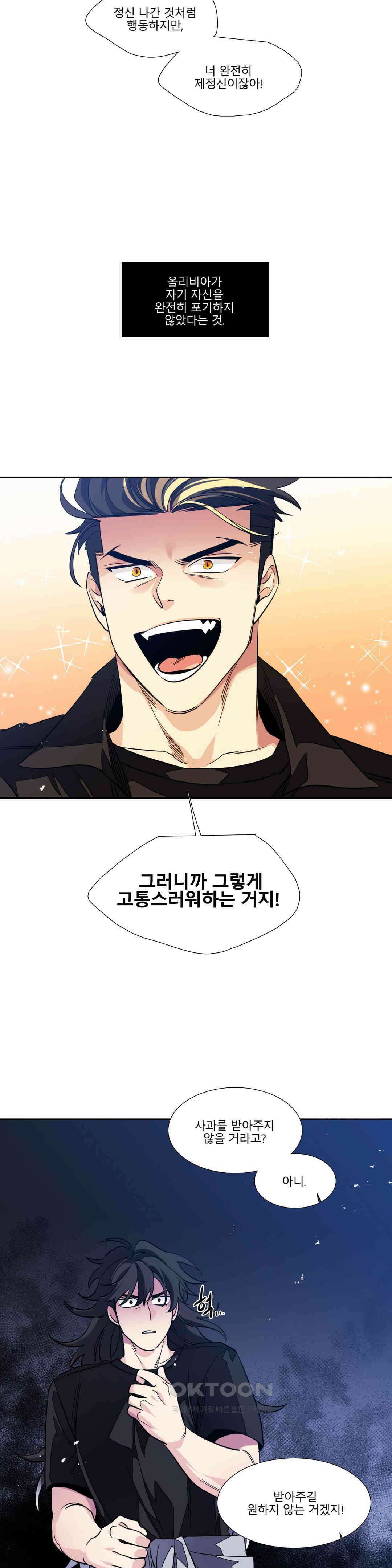 히어로즈 플랜비 모든 것은 변하기에 11 2