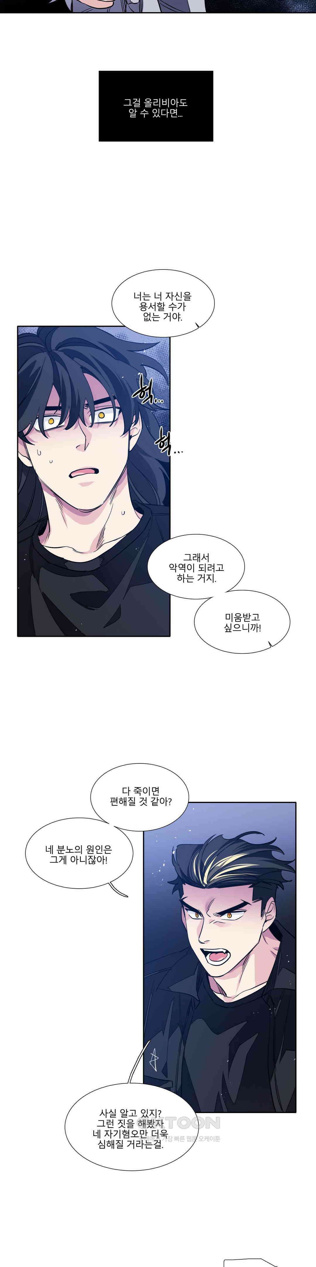 히어로즈 플랜비 모든 것은 변하기에 11 3