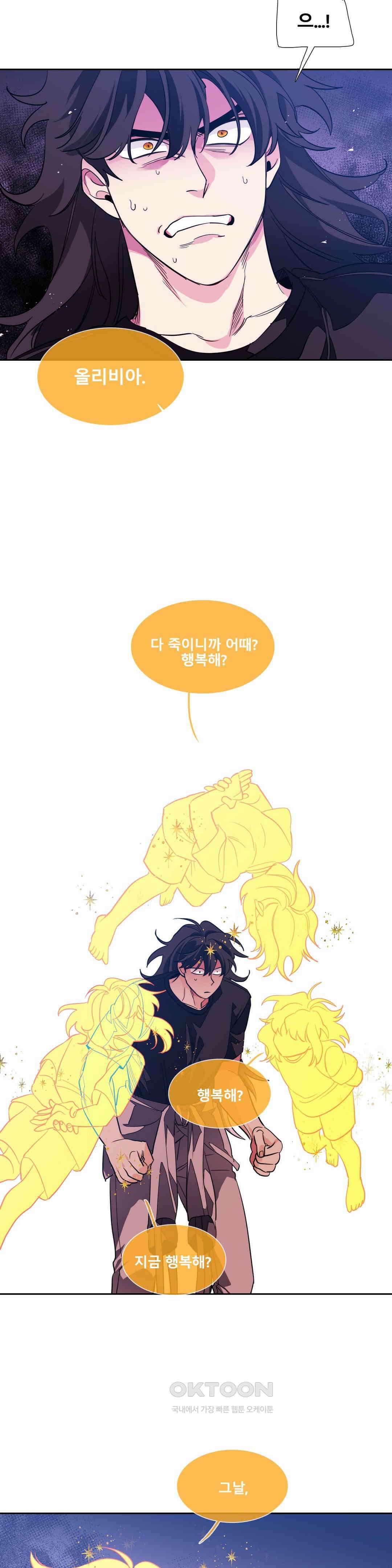 히어로즈 플랜비 모든 것은 변하기에 11 4