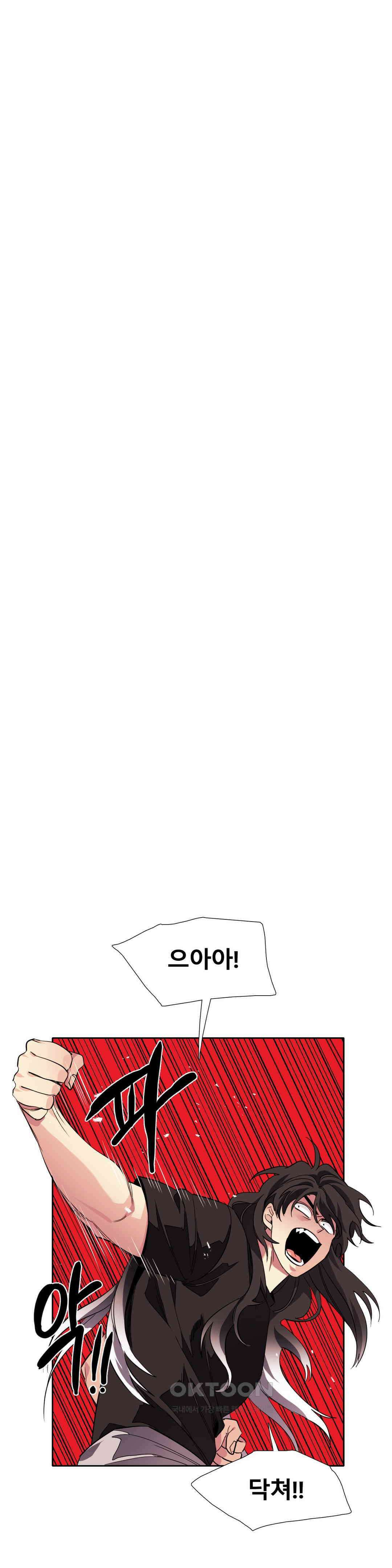히어로즈 플랜비 모든 것은 변하기에 11 6