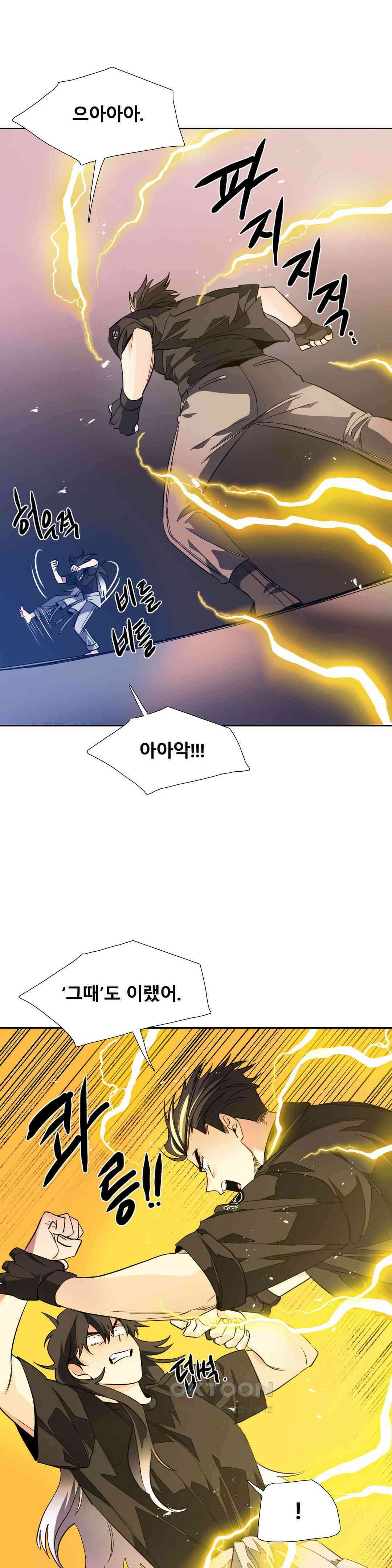 히어로즈 플랜비 모든 것은 변하기에 11 7