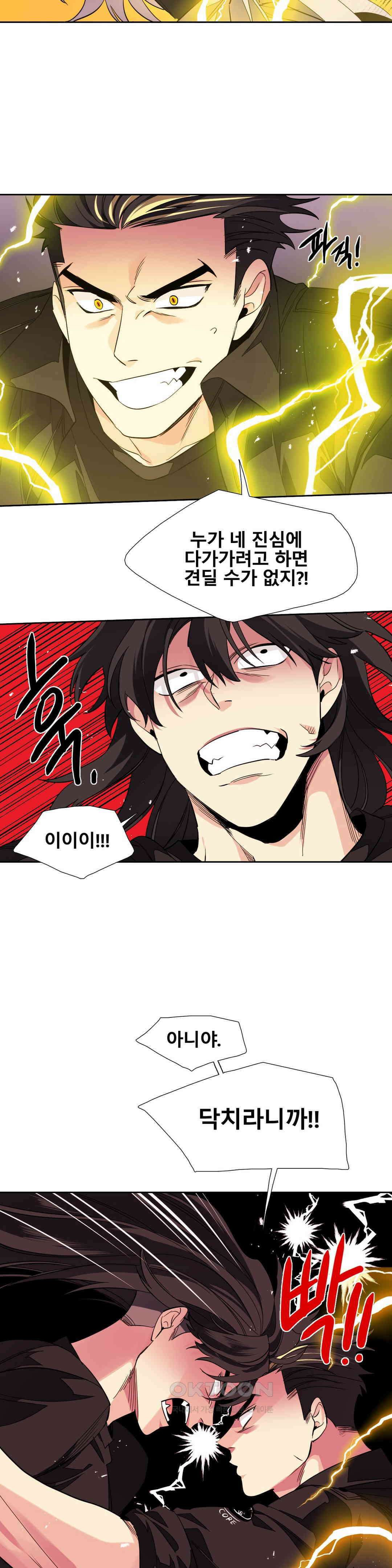 히어로즈 플랜비 모든 것은 변하기에 11 8