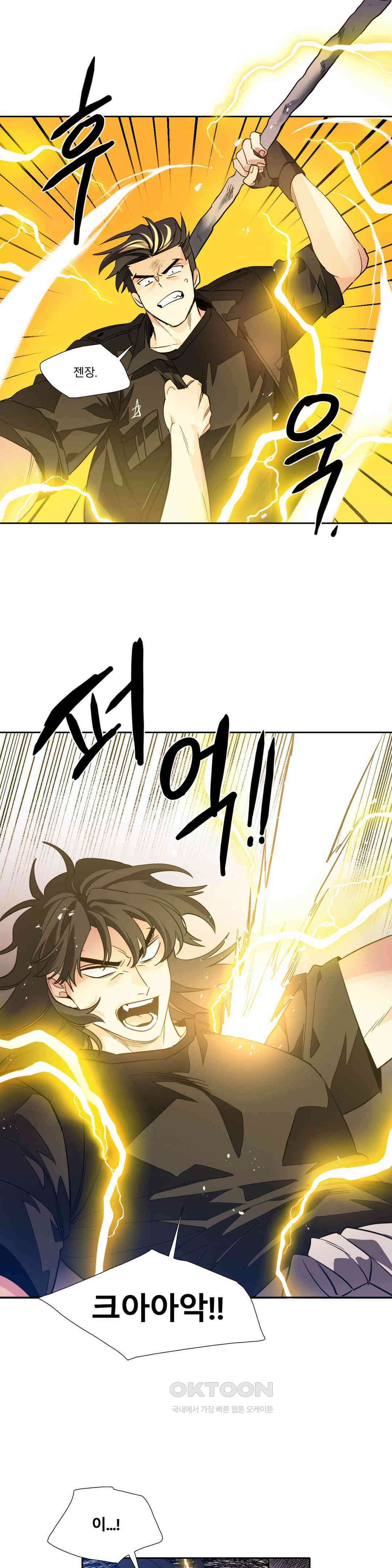 히어로즈 플랜비 모든 것은 변하기에 11 11