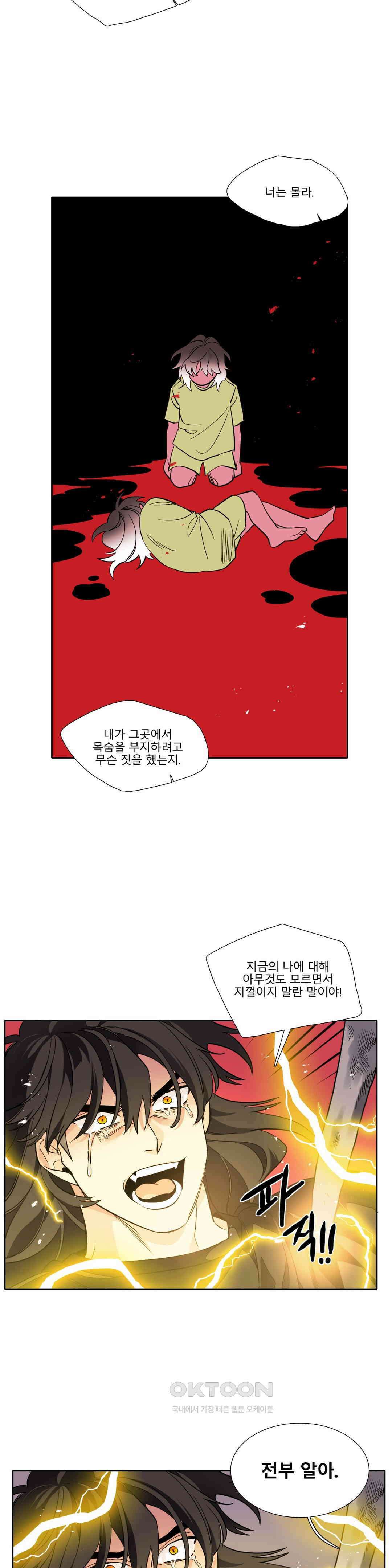 히어로즈 플랜비 모든 것은 변하기에 11 15