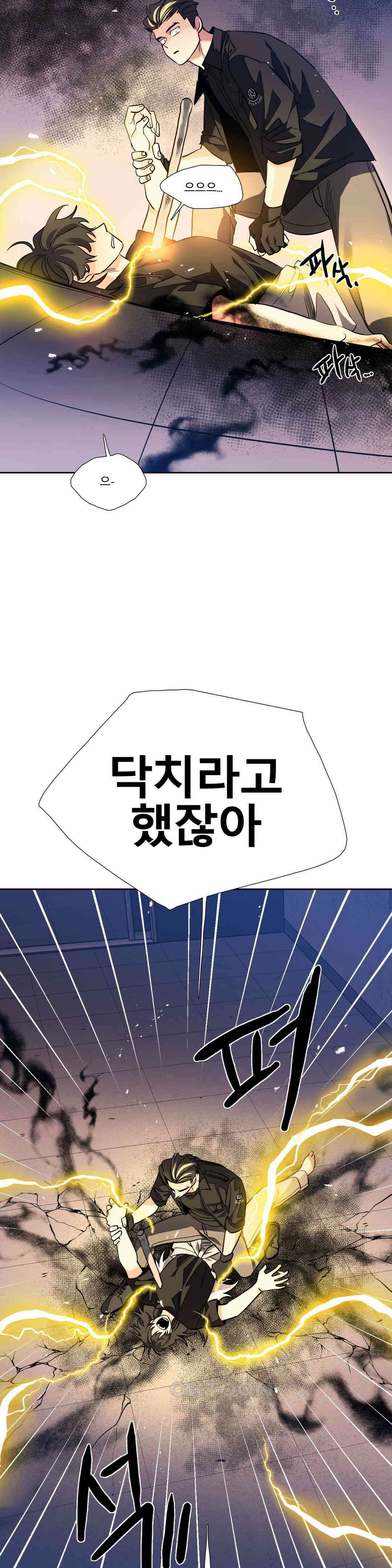 히어로즈 플랜비 모든 것은 변하기에 11 19