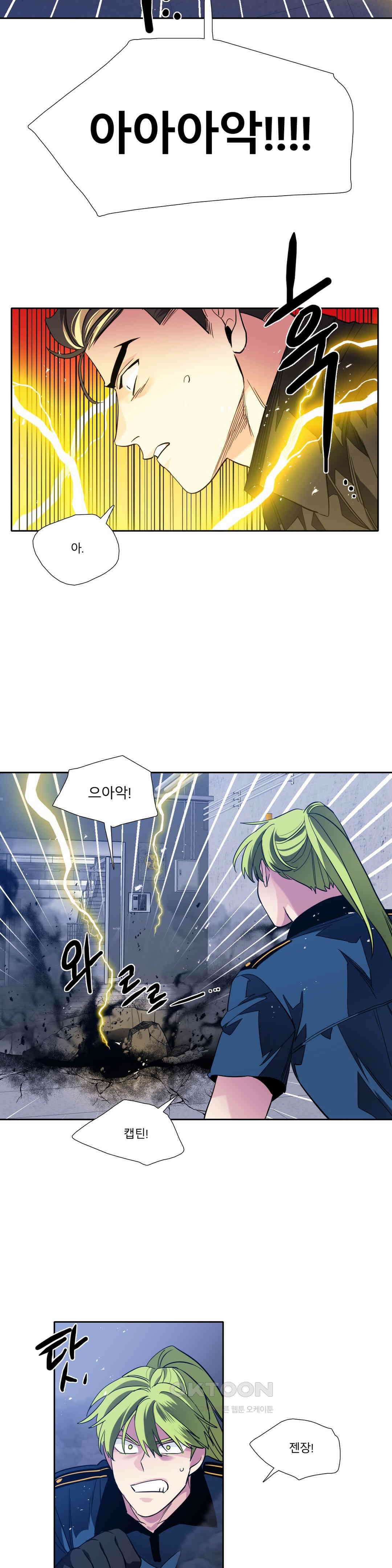 히어로즈 플랜비 모든 것은 변하기에 11 20