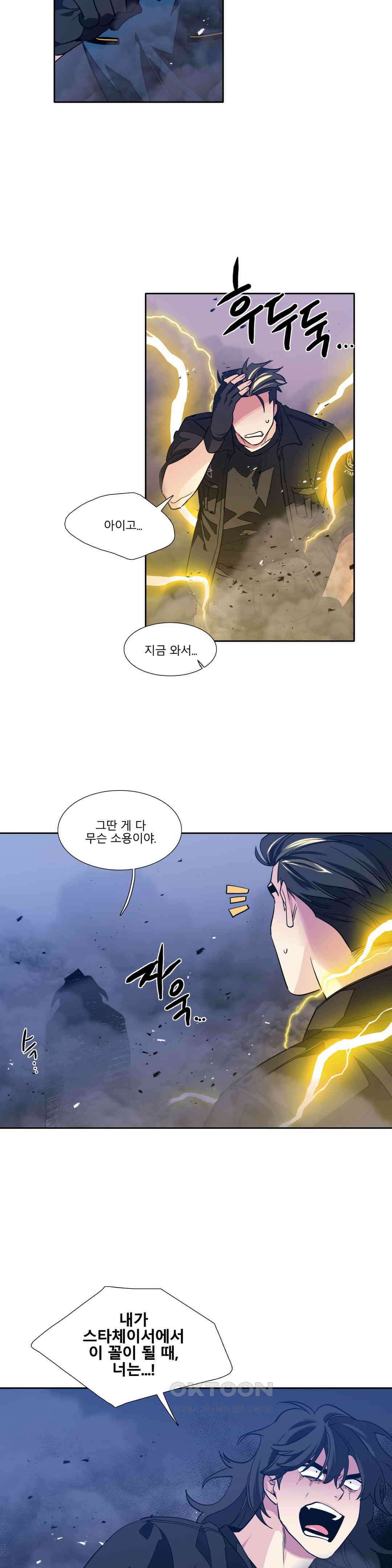 히어로즈 플랜비 모든 것은 변하기에 11 21