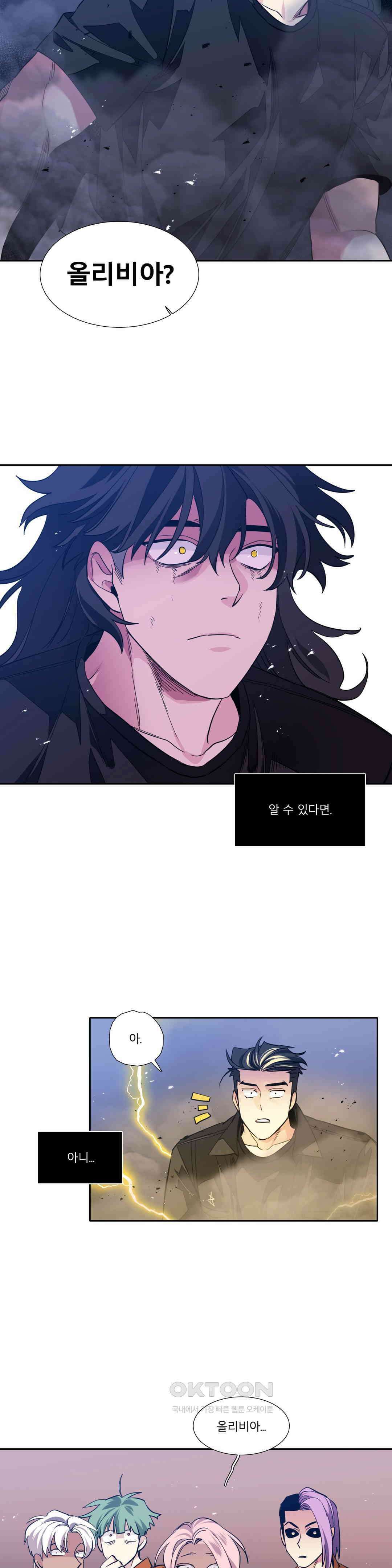 히어로즈 플랜비 모든 것은 변하기에 11 22