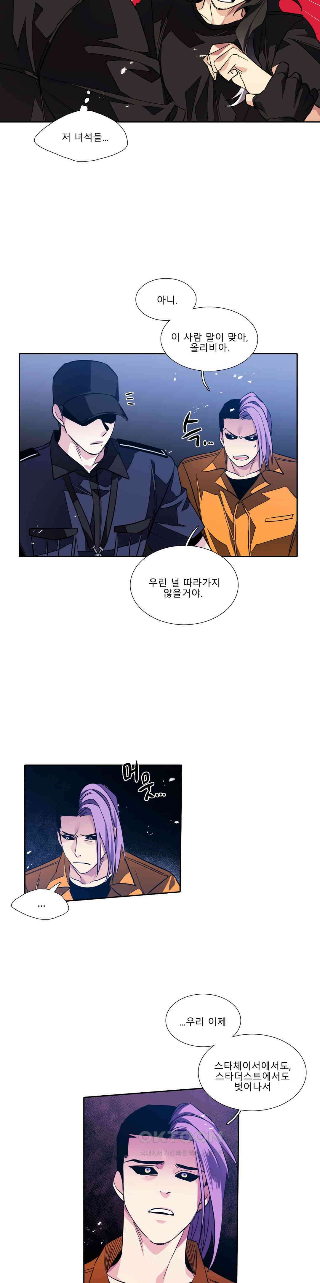 히어로즈 플랜비 모든 것은 변하기에 16 2