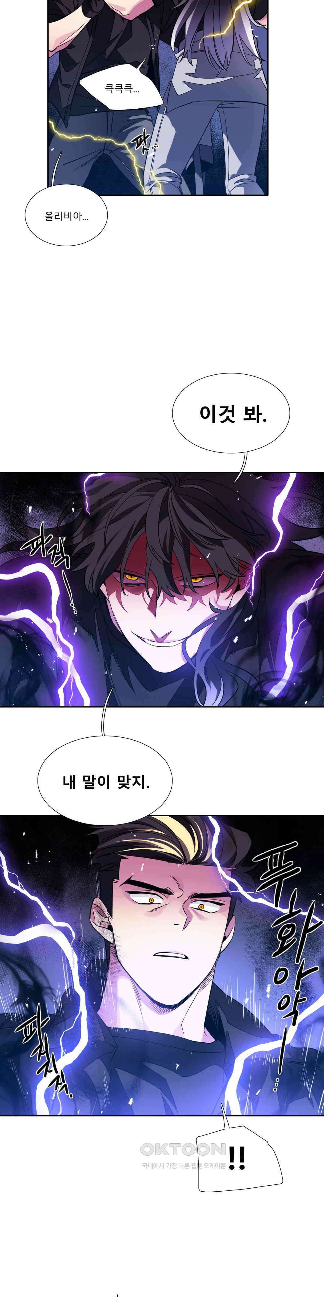 히어로즈 플랜비 모든 것은 변하기에 16 4
