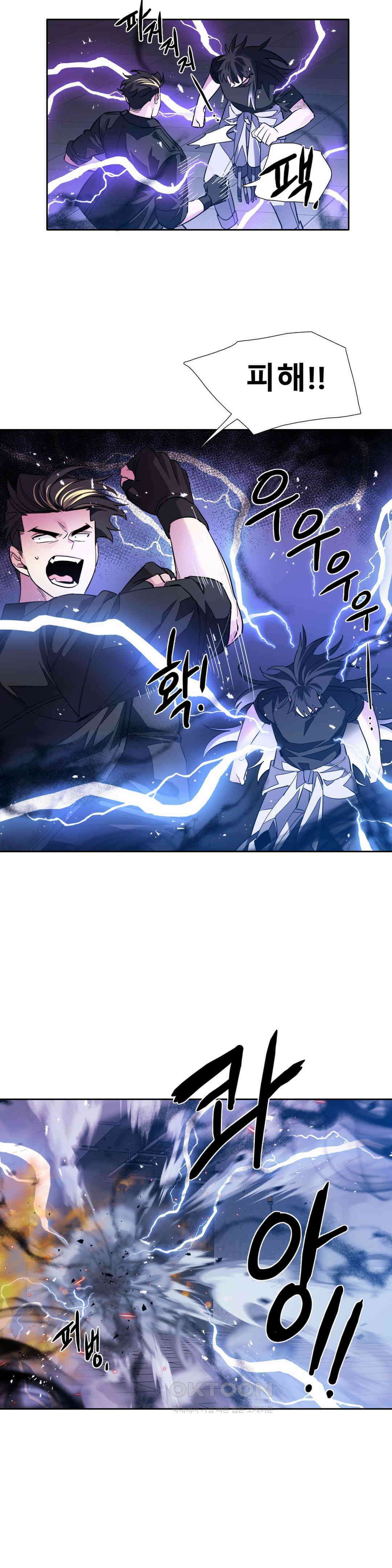 히어로즈 플랜비 모든 것은 변하기에 16 5