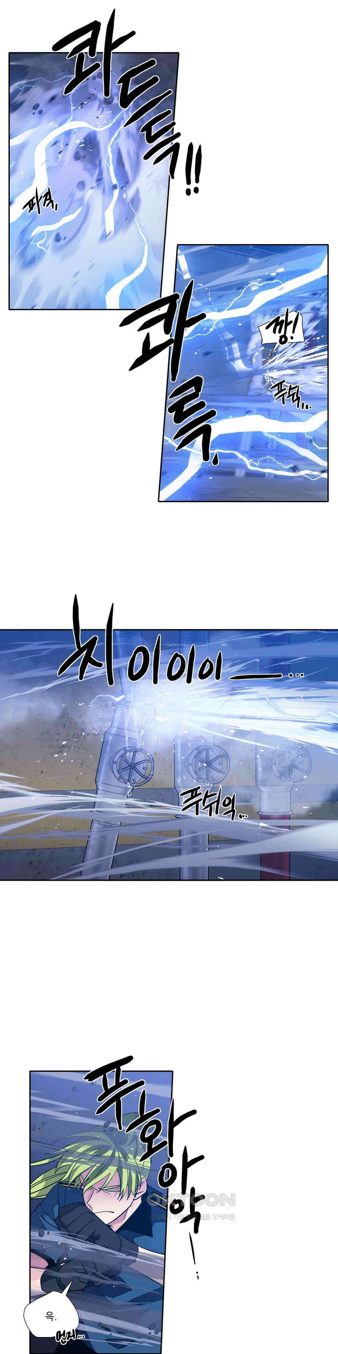 히어로즈 플랜비 모든 것은 변하기에 16 6