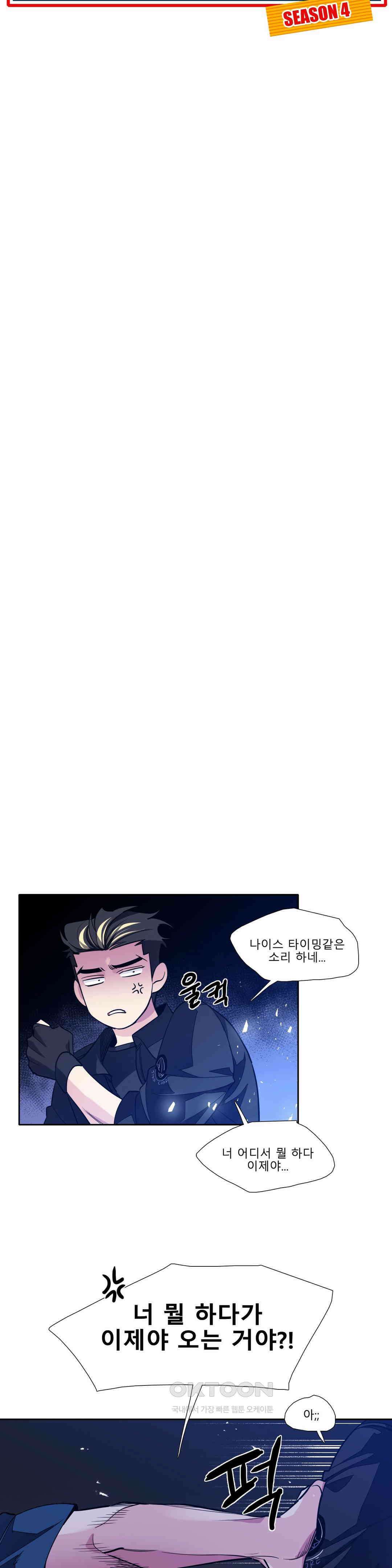히어로즈 플랜비 모든 것은 변하기에 16 9