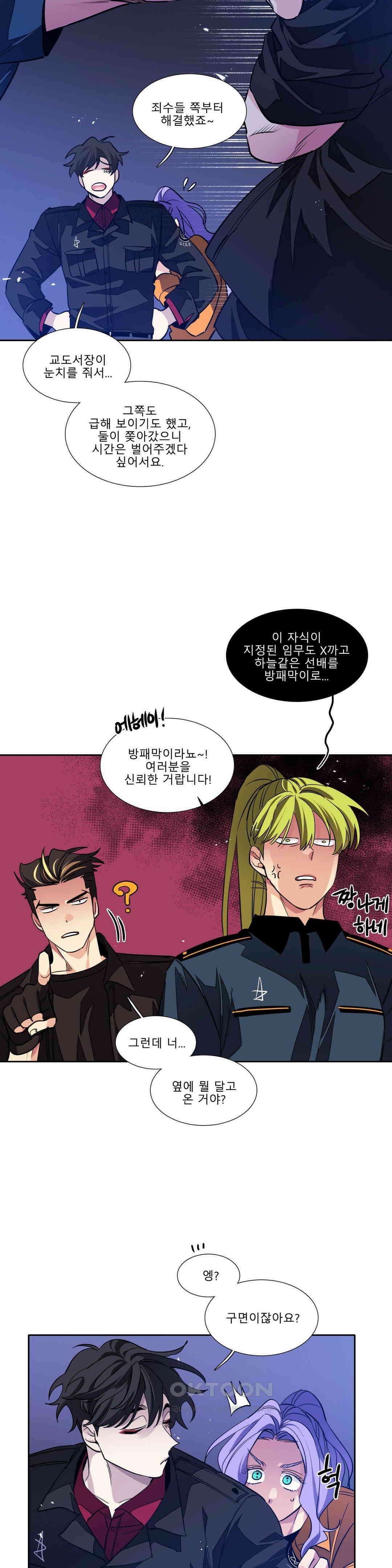 히어로즈 플랜비 모든 것은 변하기에 16 10