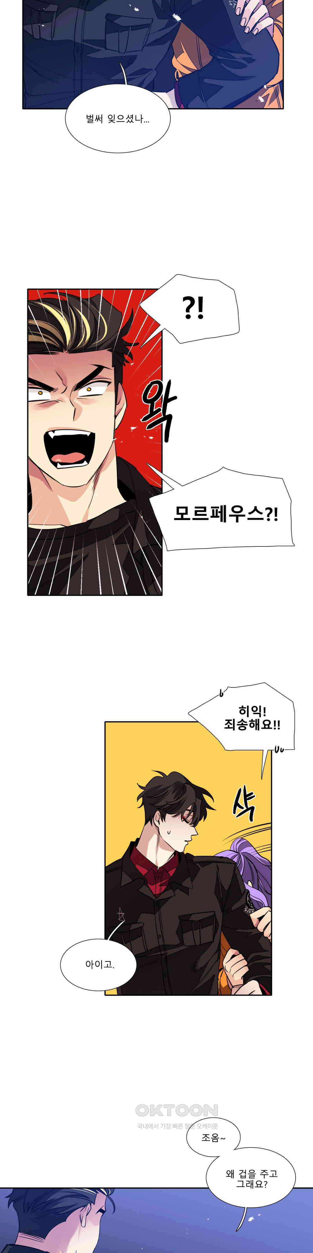 히어로즈 플랜비 모든 것은 변하기에 16 11