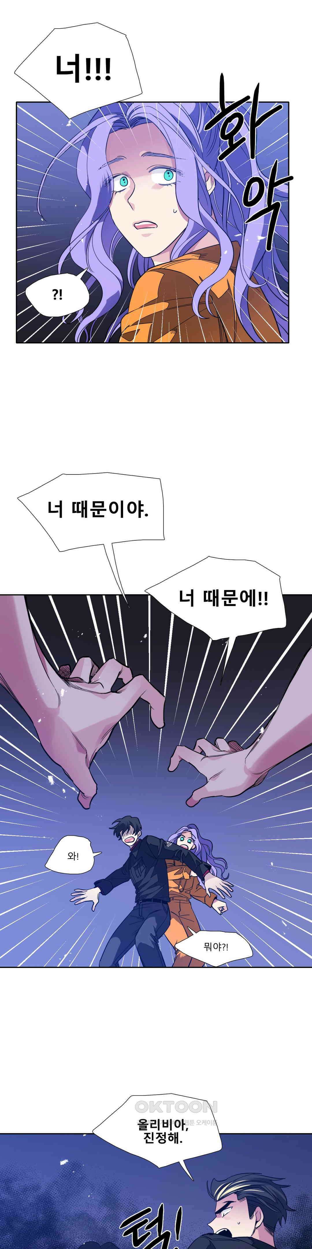 히어로즈 플랜비 모든 것은 변하기에 16 16