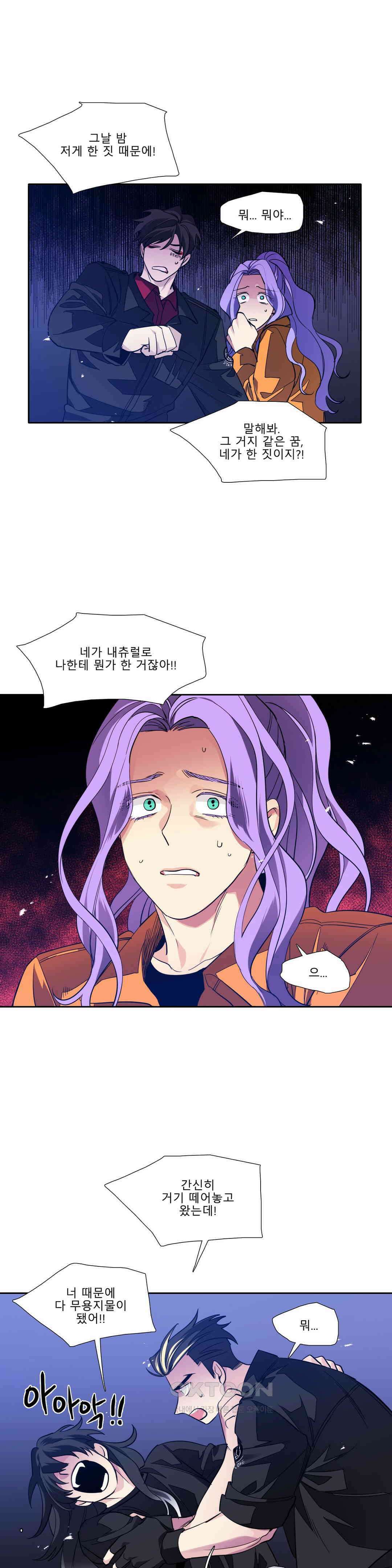 히어로즈 플랜비 모든 것은 변하기에 16 18