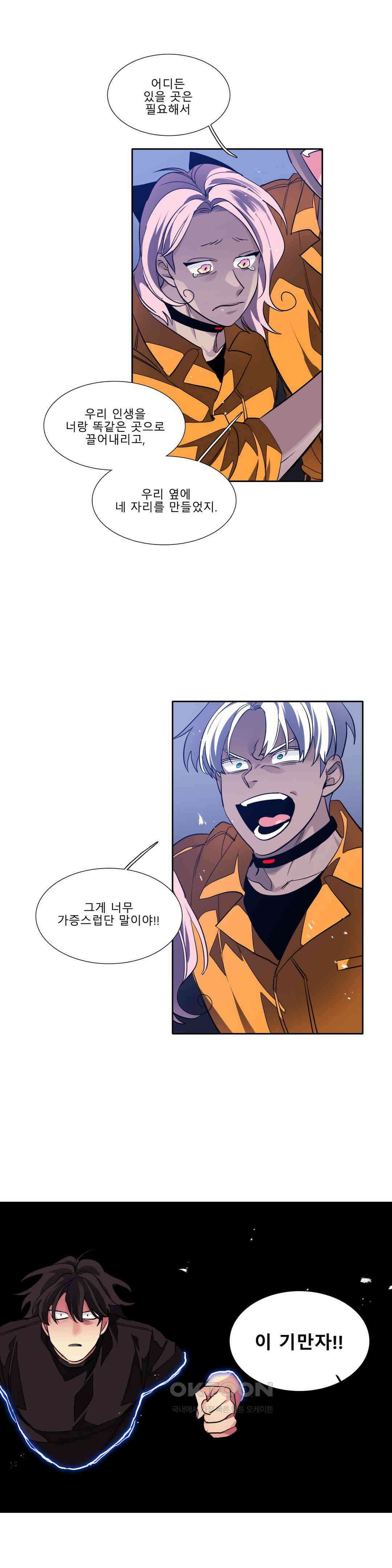 히어로즈 플랜비 모든 것은 변하기에 19 3