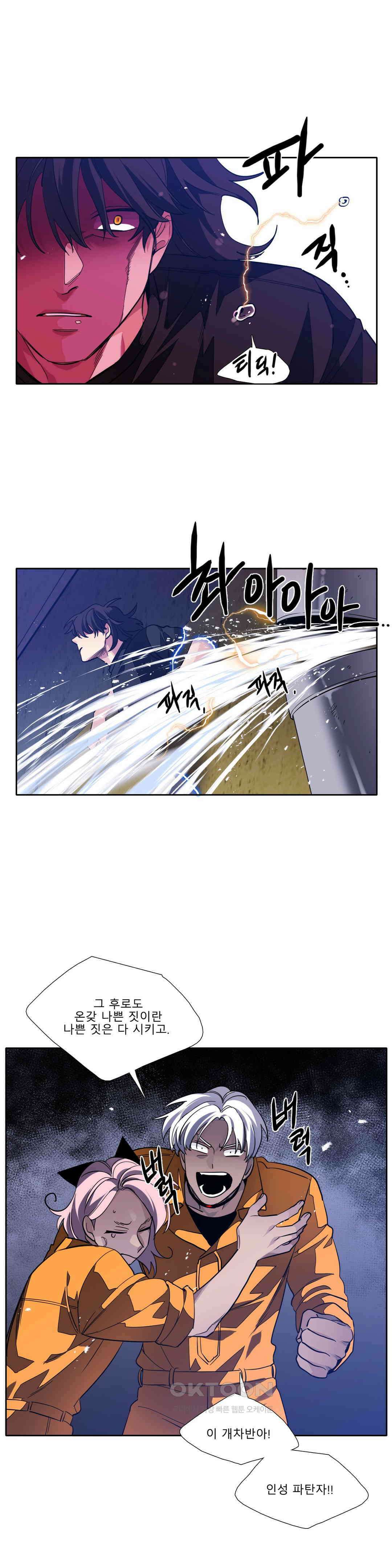 히어로즈 플랜비 모든 것은 변하기에 19 4