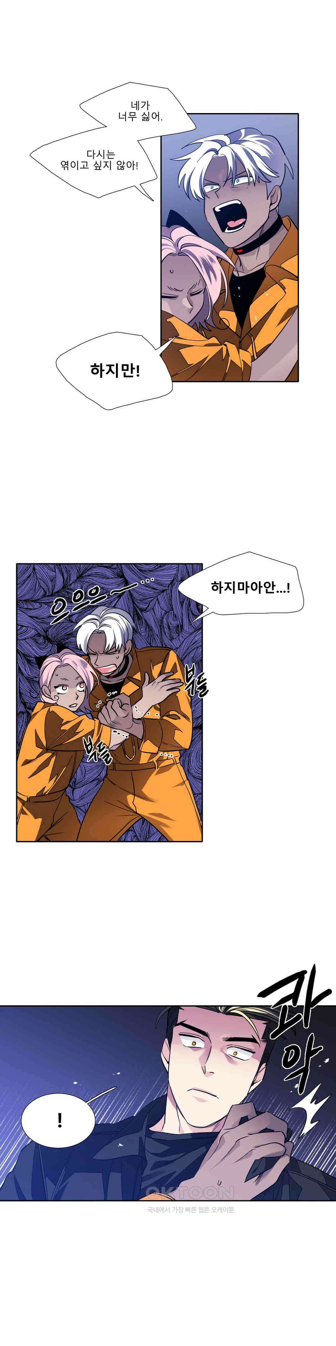 히어로즈 플랜비 모든 것은 변하기에 19 5