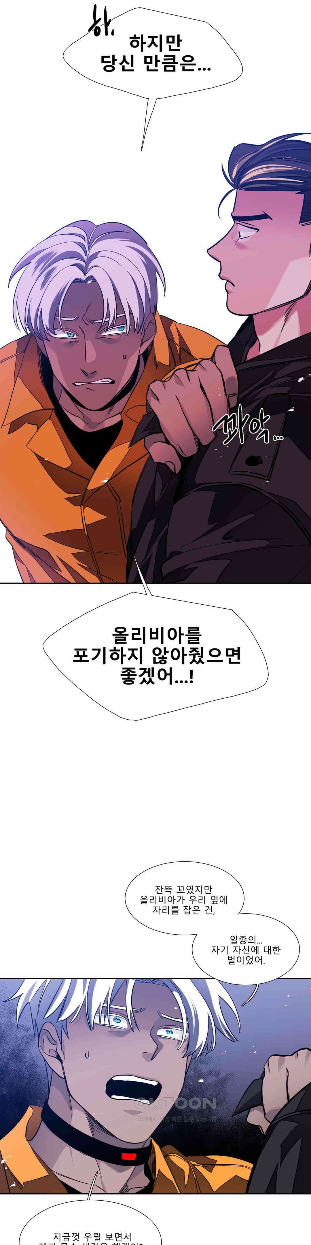 히어로즈 플랜비 모든 것은 변하기에 19 6