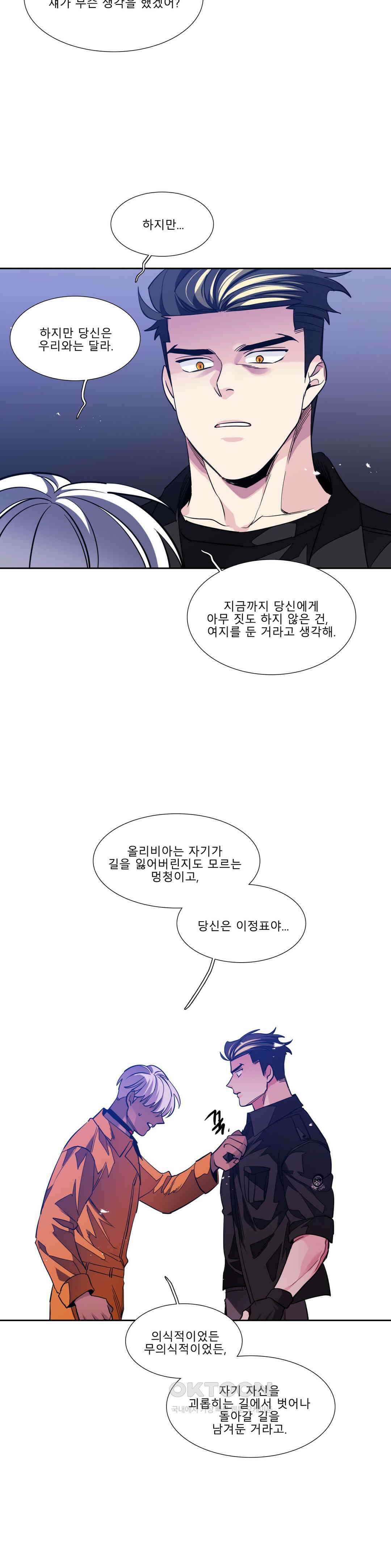 히어로즈 플랜비 모든 것은 변하기에 19 7
