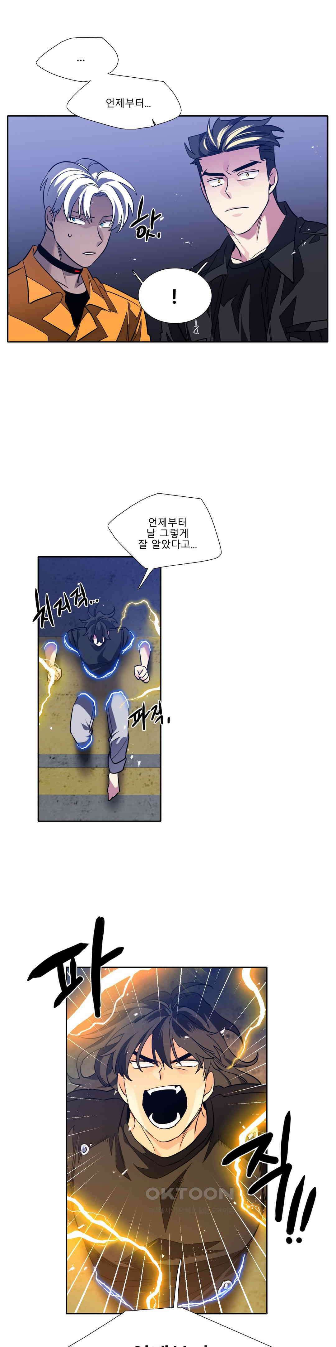 히어로즈 플랜비 모든 것은 변하기에 19 8