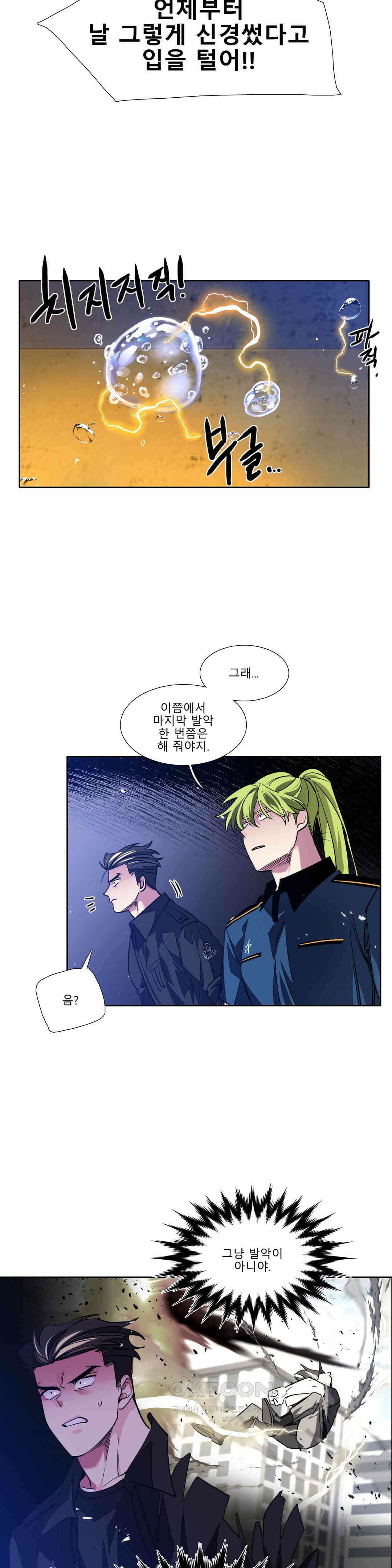 히어로즈 플랜비 모든 것은 변하기에 19 9
