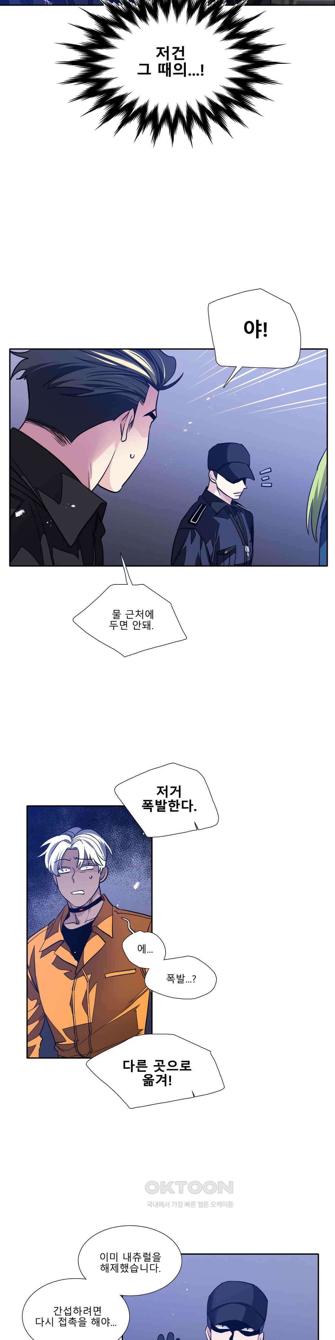 히어로즈 플랜비 모든 것은 변하기에 19 10